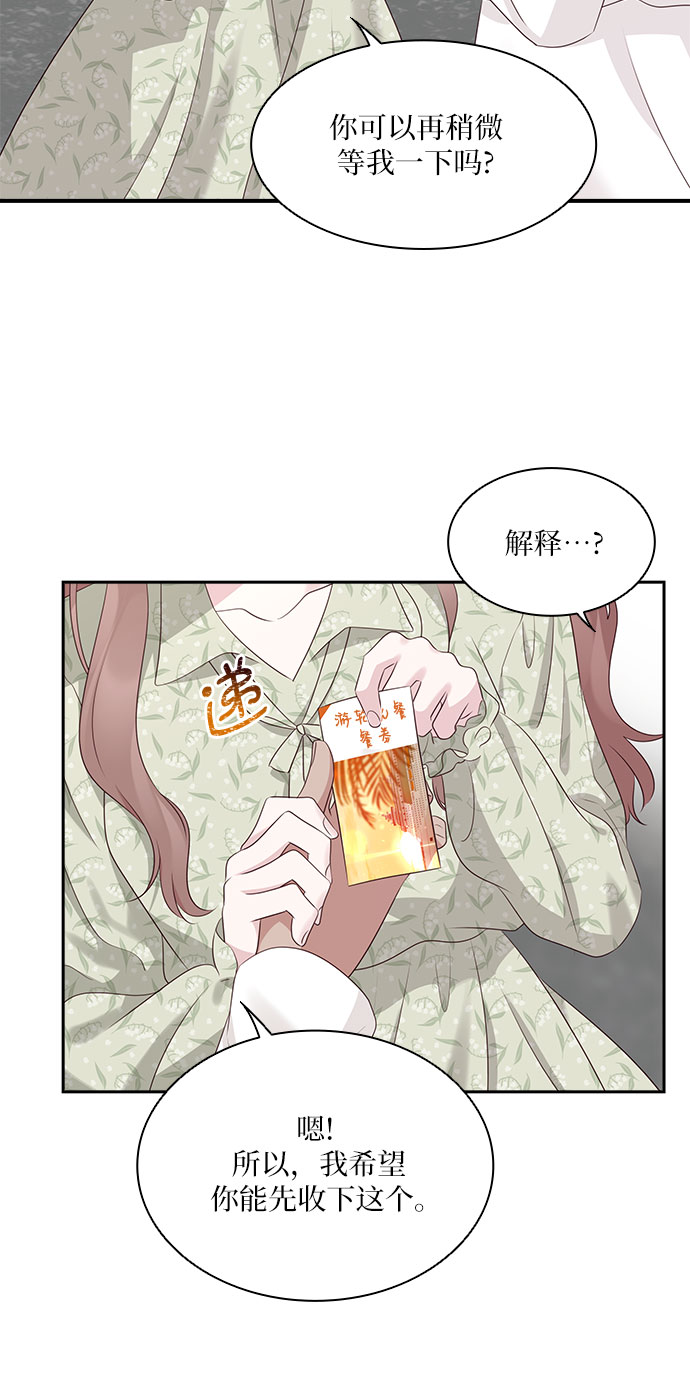 第101话41