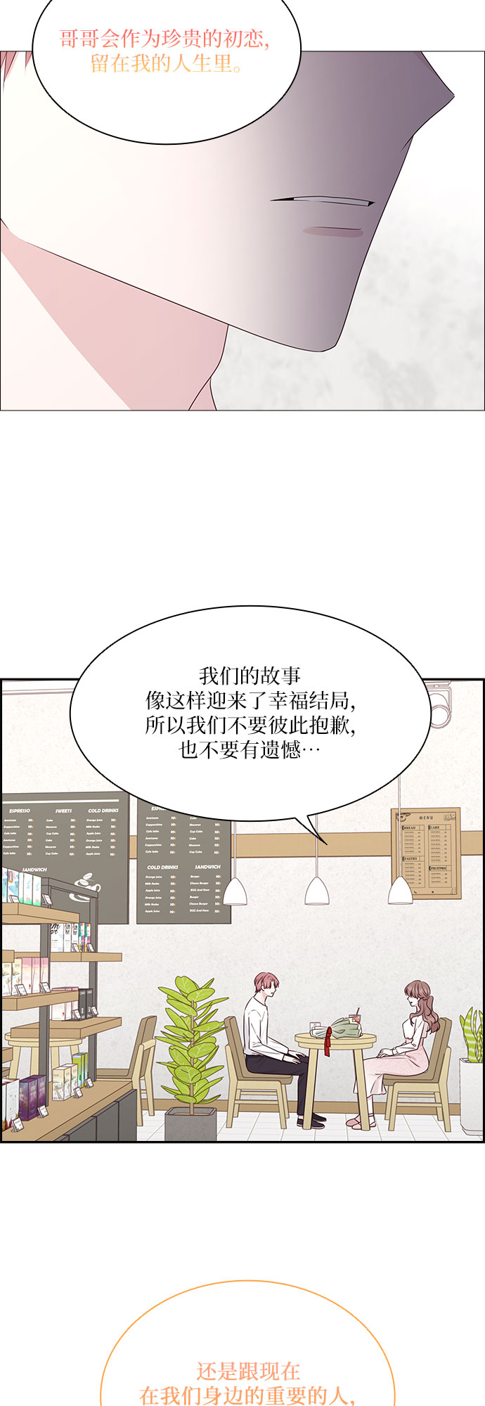 第105话30