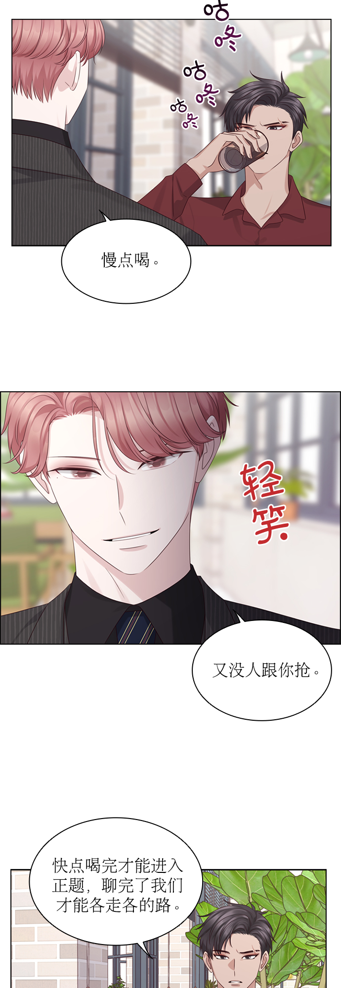 第49话1