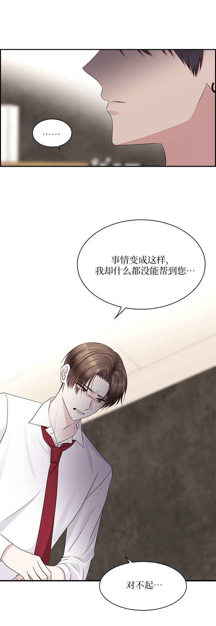 第106话1