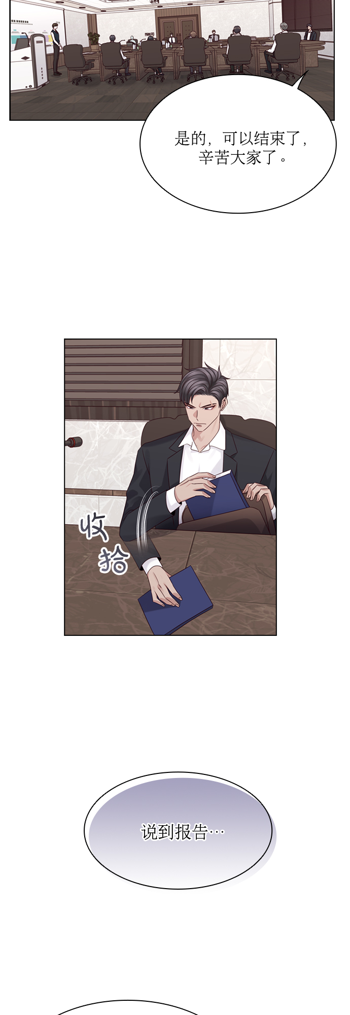 第55话31