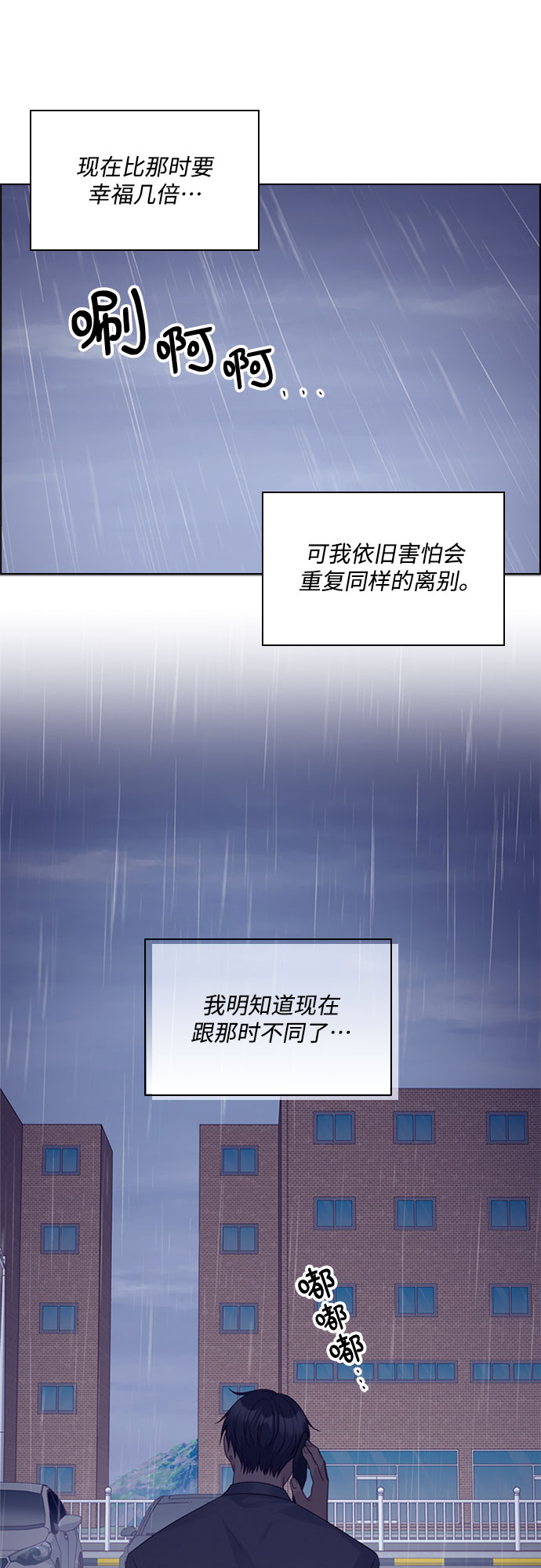 第70话31