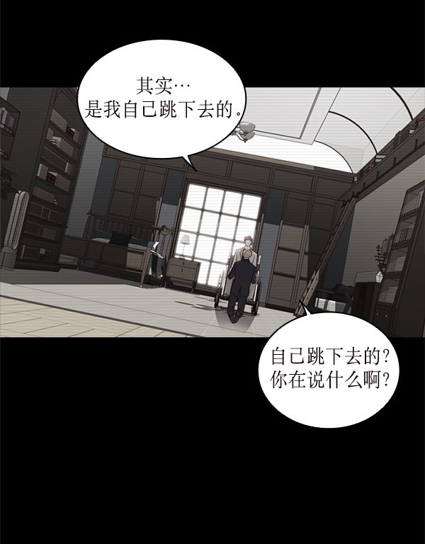 第26话87