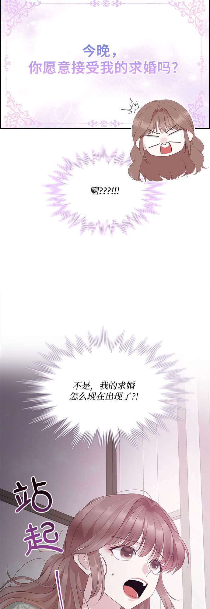 第100话31
