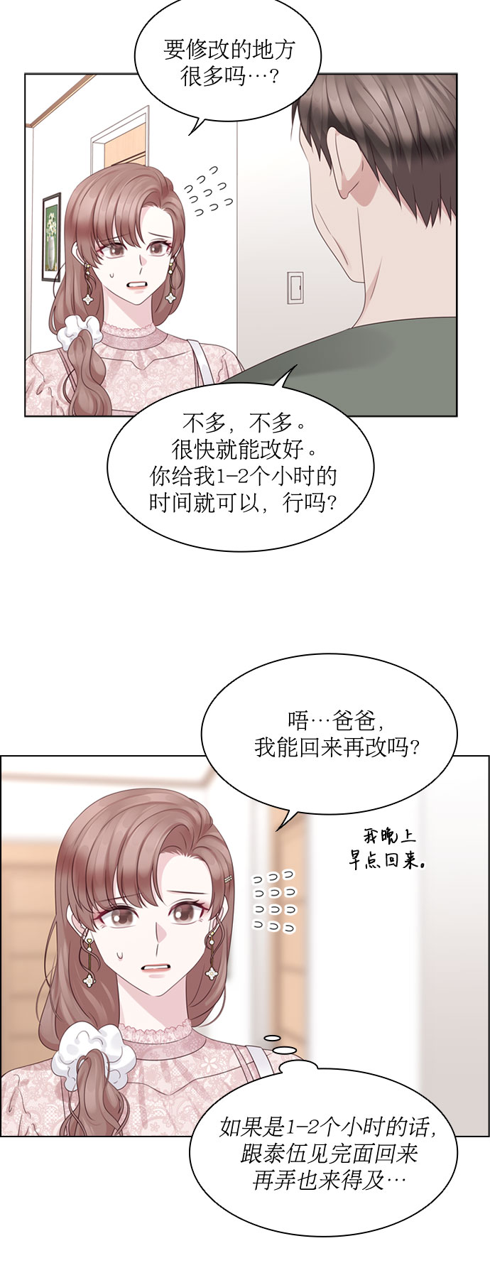 第68话42