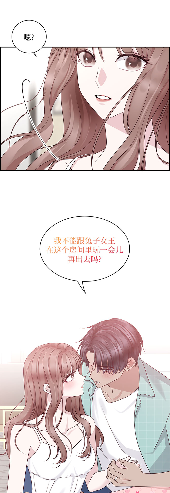 第116话（最终话）8