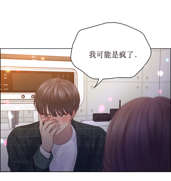 第42话11