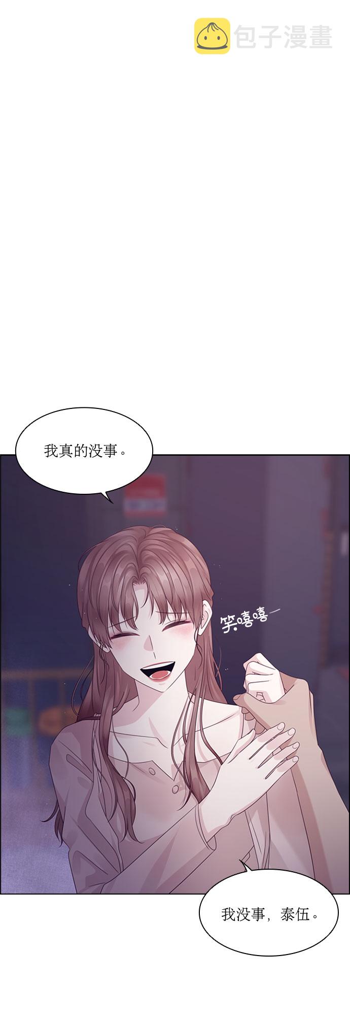 第77话4
