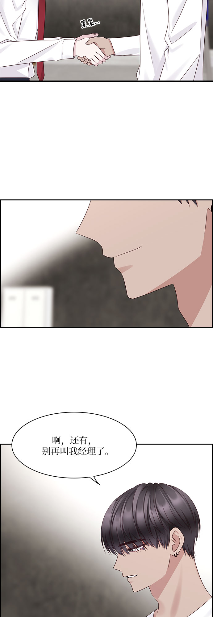 第106话5