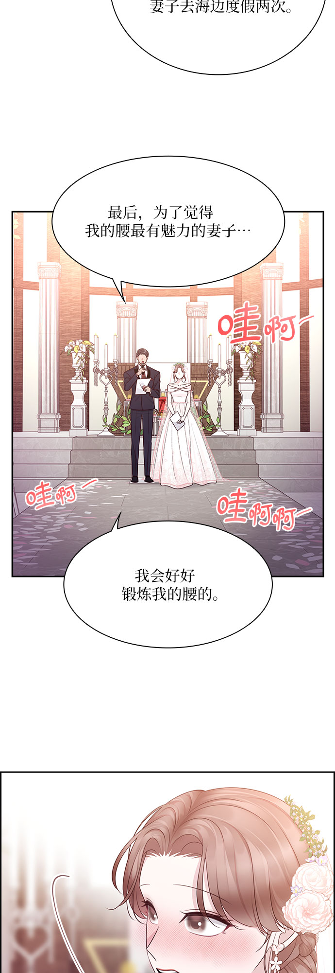 第114话34