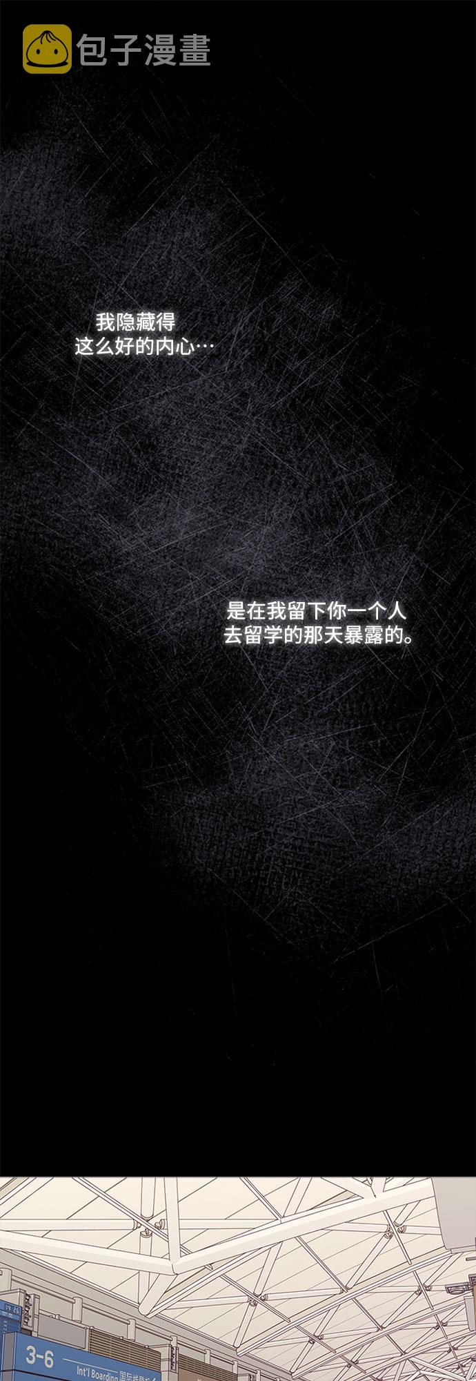 第83话17
