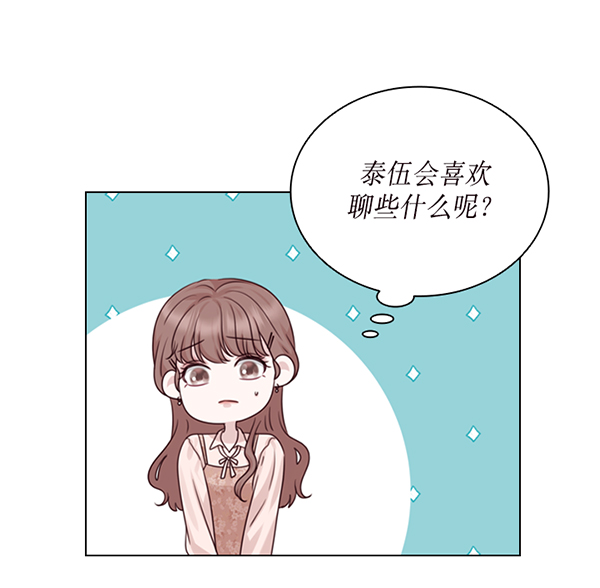 第46话70
