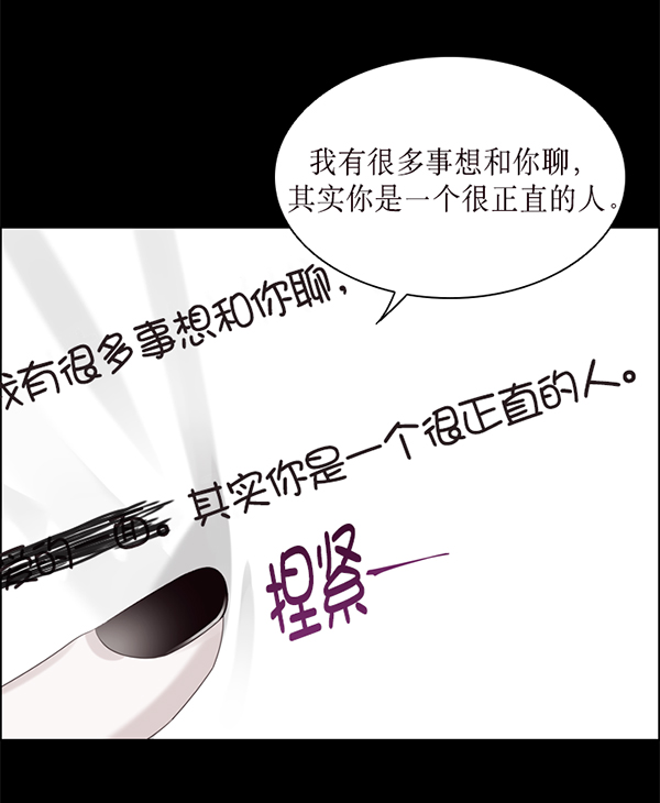 第33话63