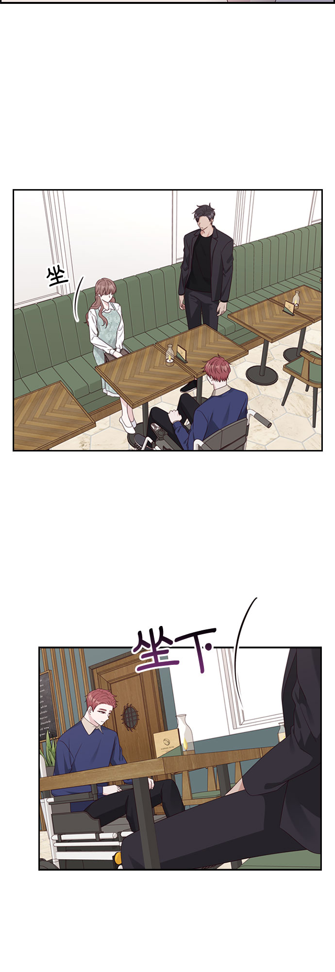 第79话6