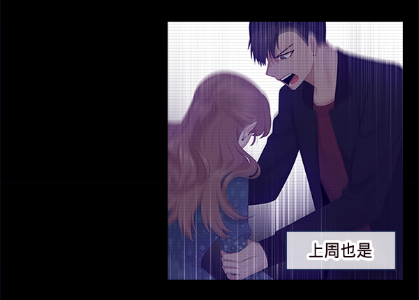第18话76