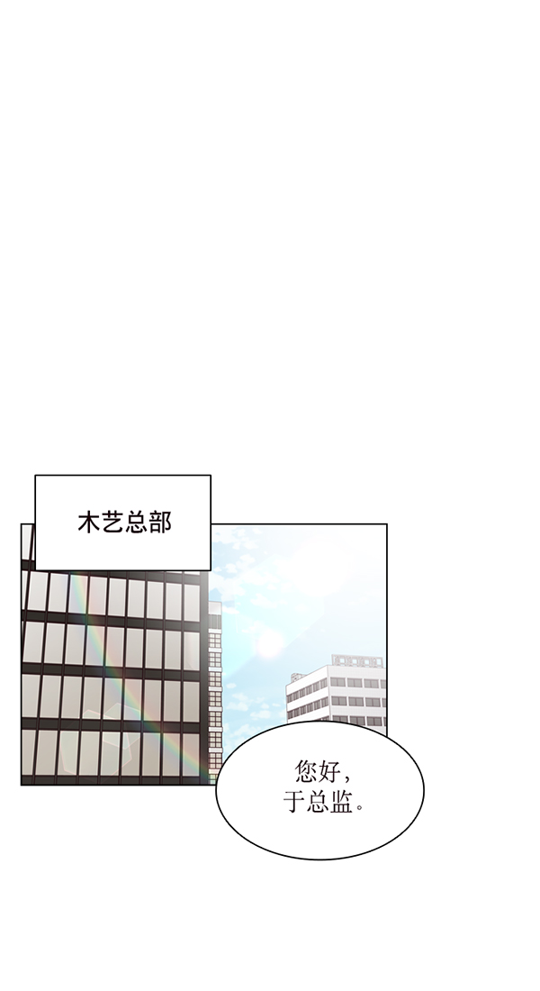 第33话85