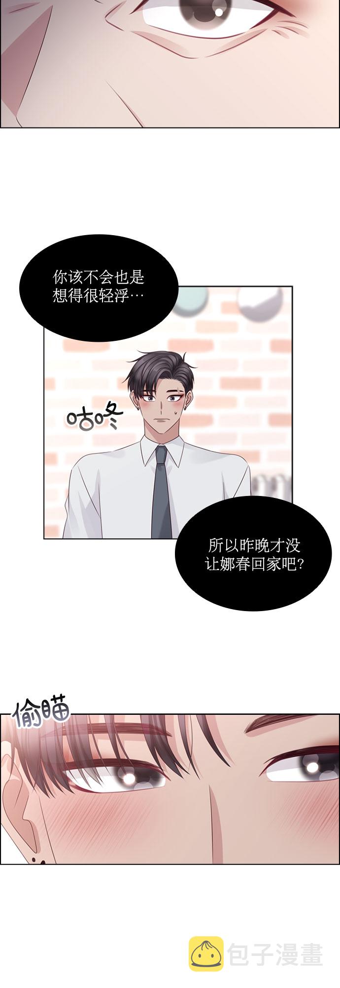 第64话5