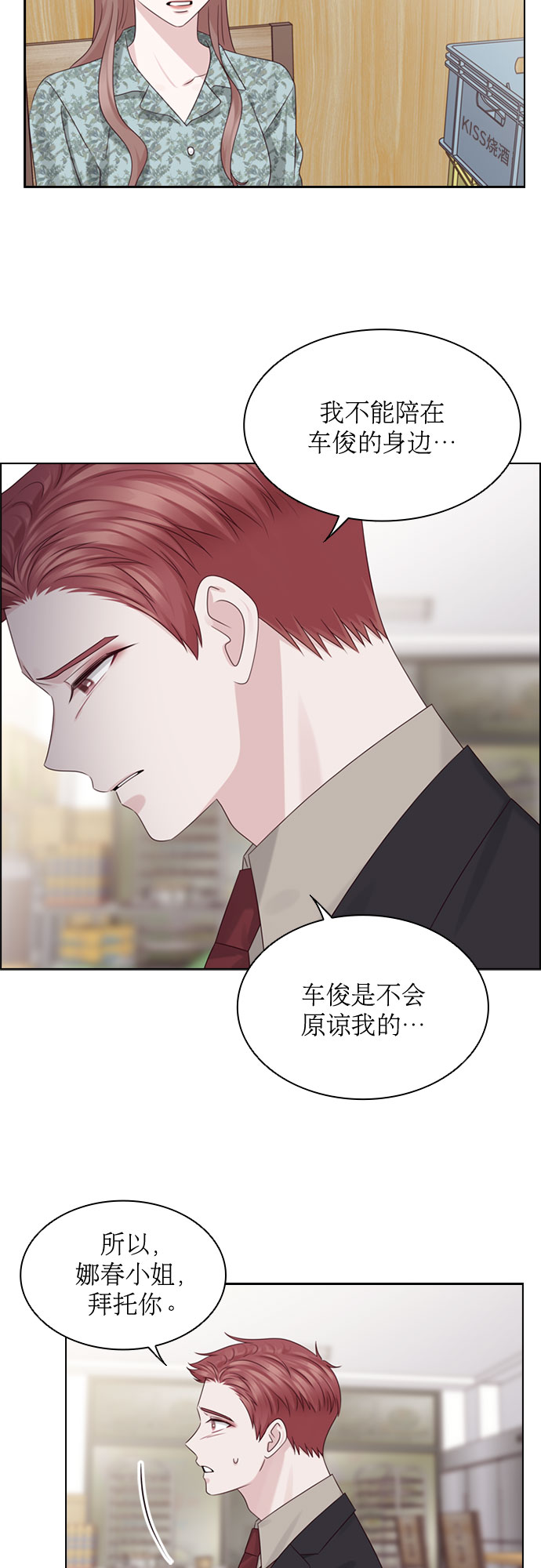 第50话14