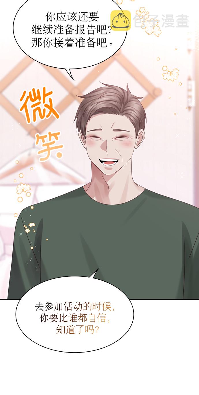 第55话24