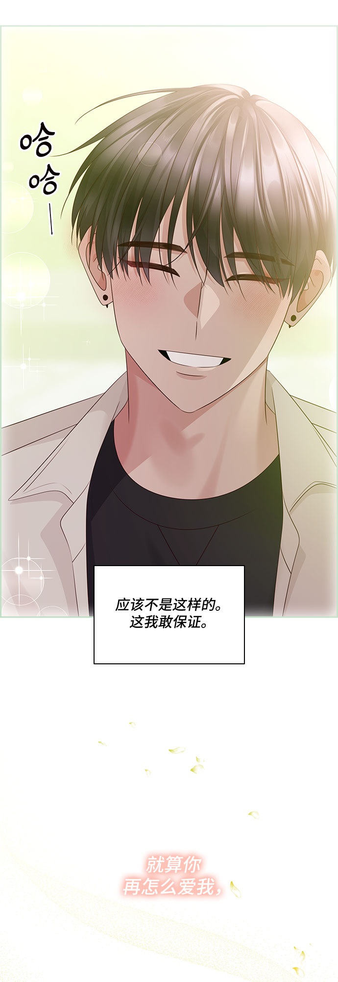 第110话41