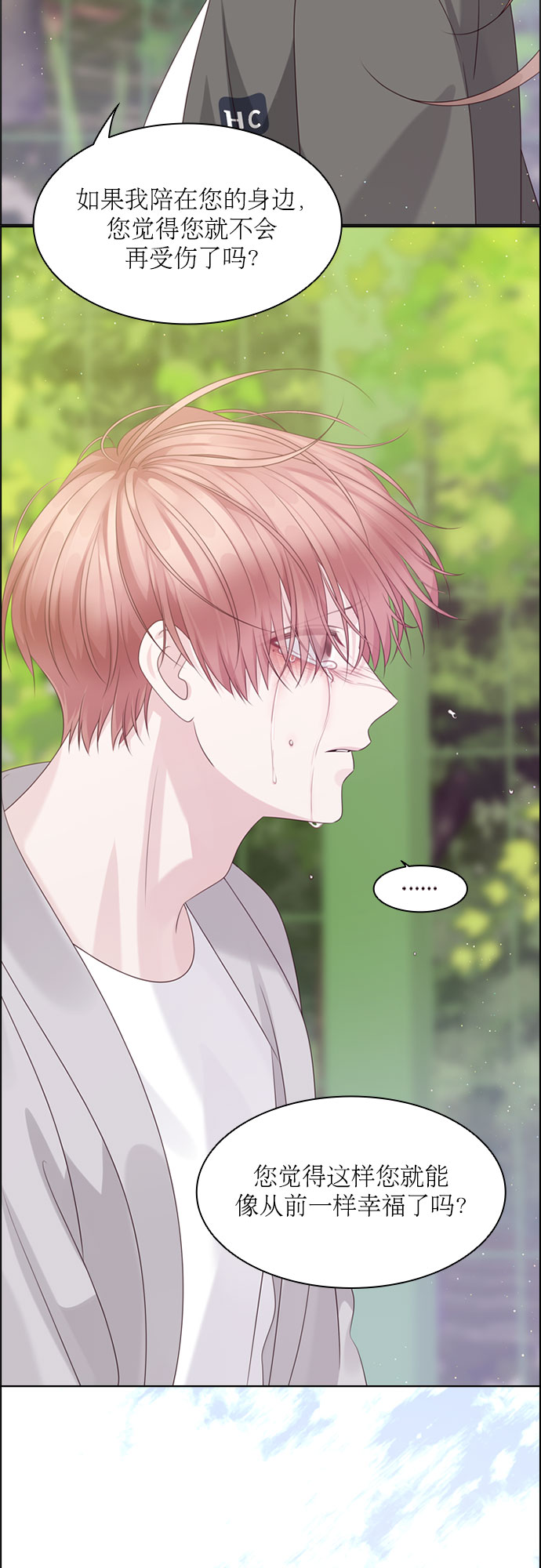 第67话46