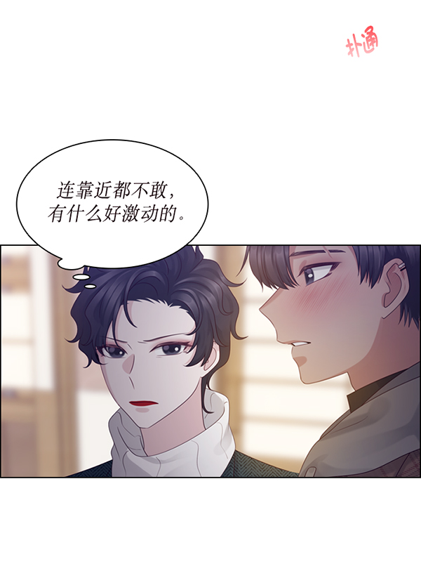 第34话61