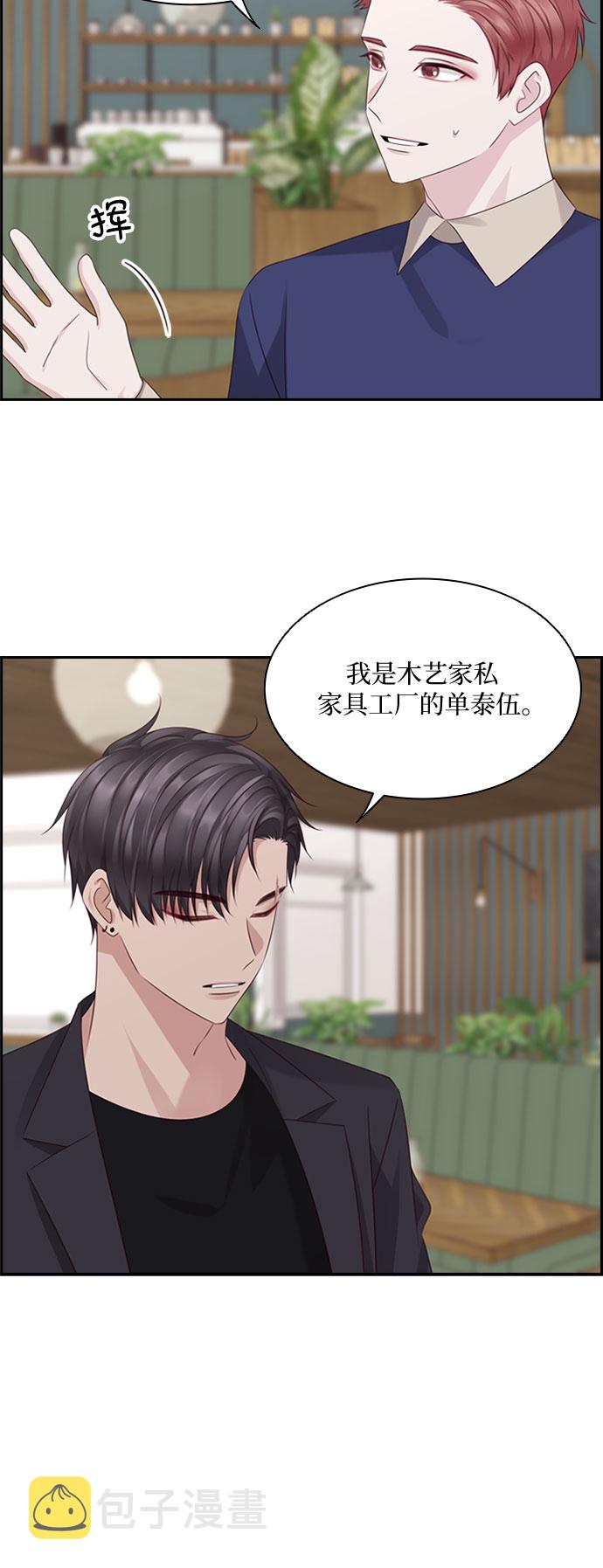 第79话3