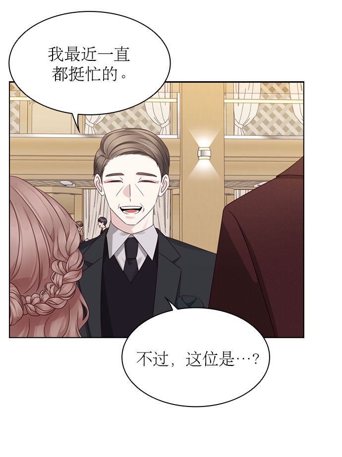 第57话15
