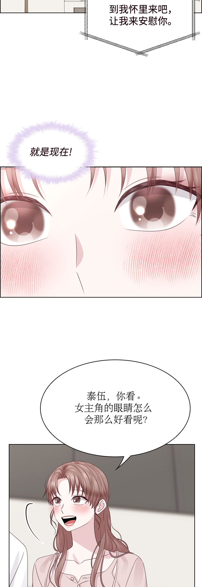 第75话6