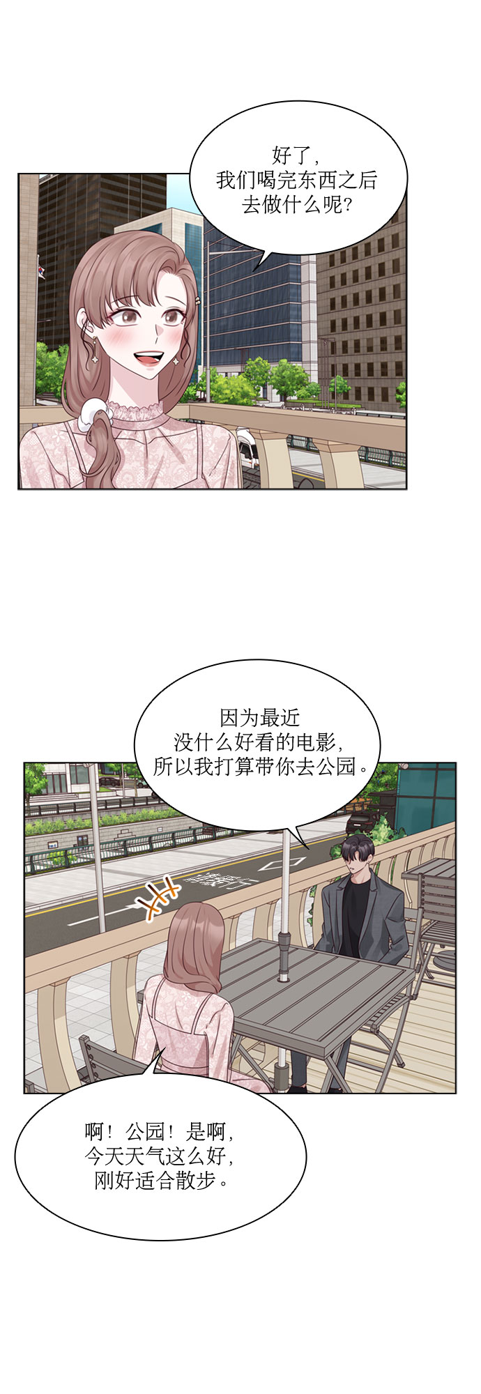 第70话5