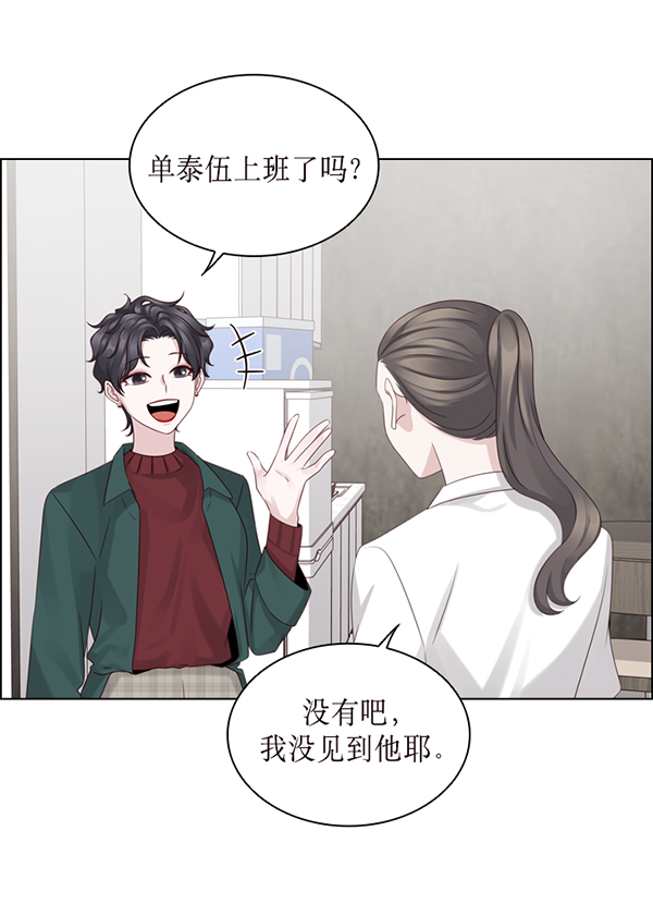第33话39