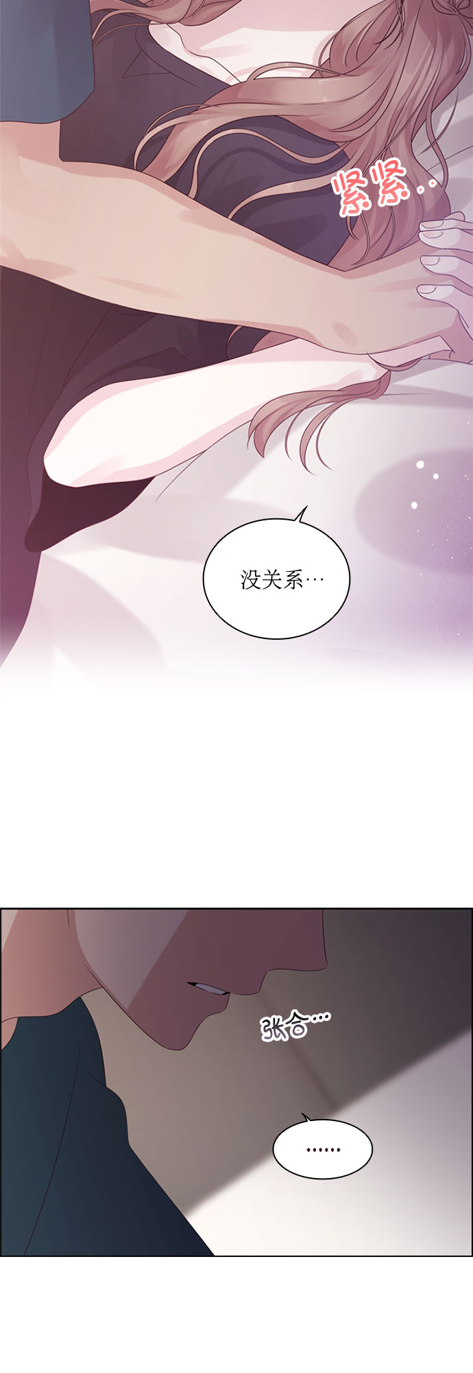 第61话6