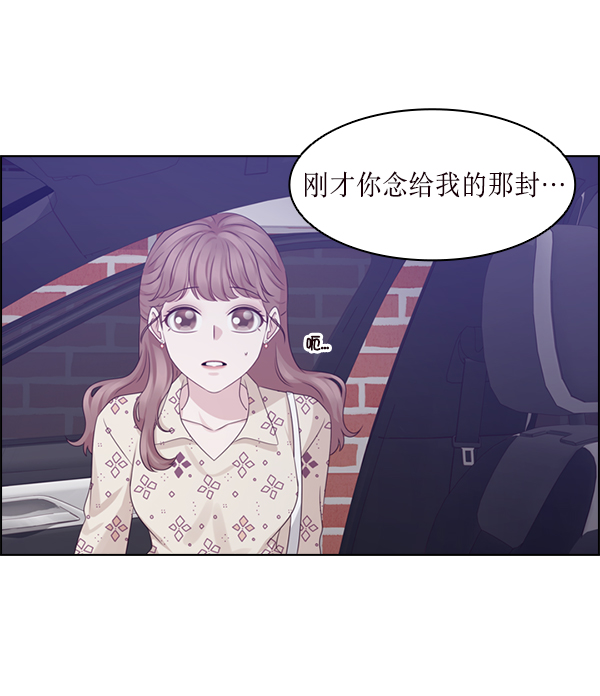 第26话51