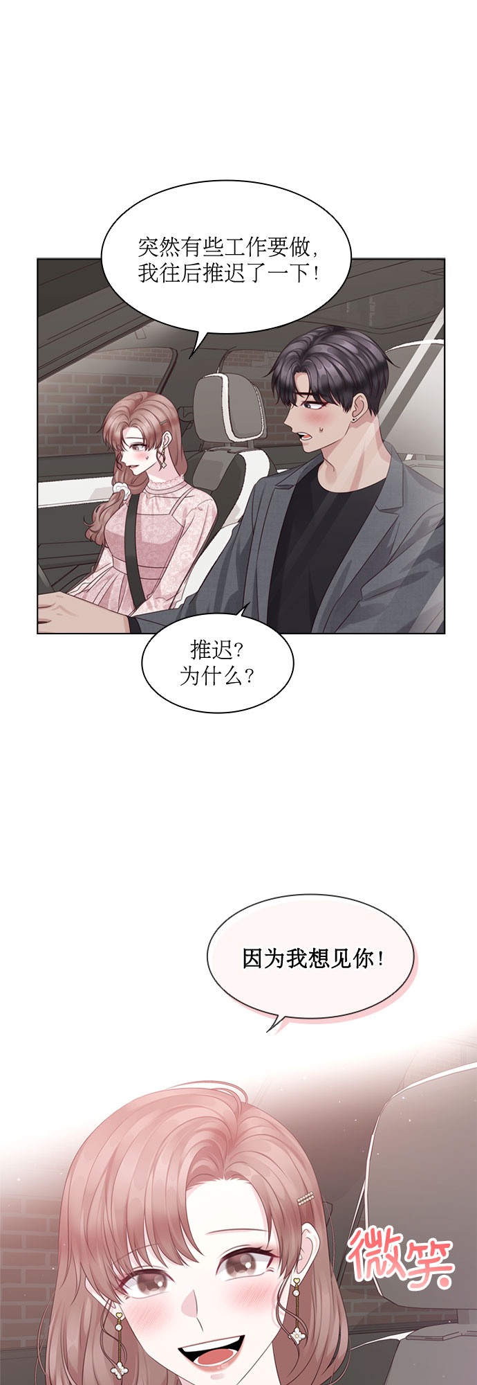 第69话0