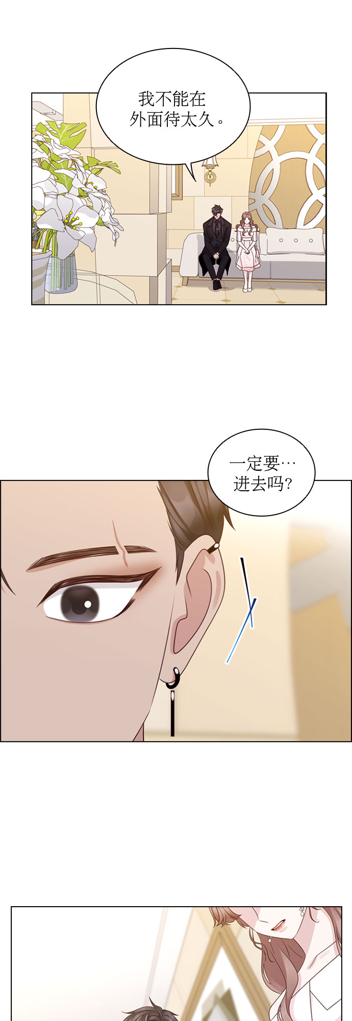 第58话29