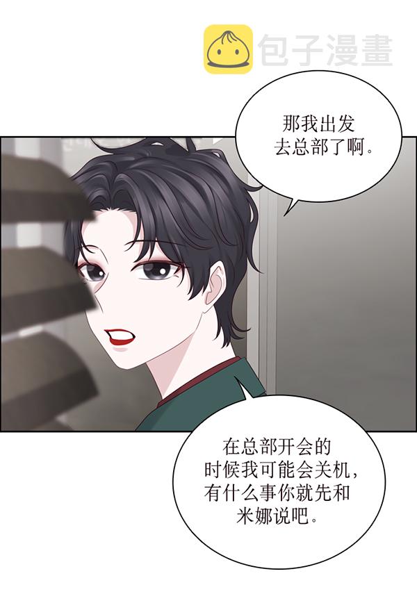 第33话79