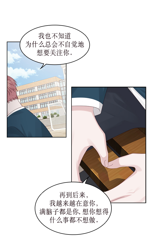 第28话54