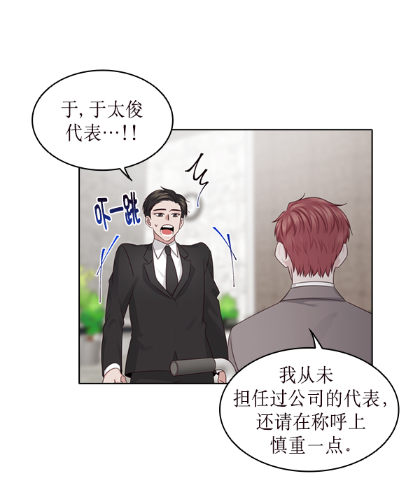 第23话65