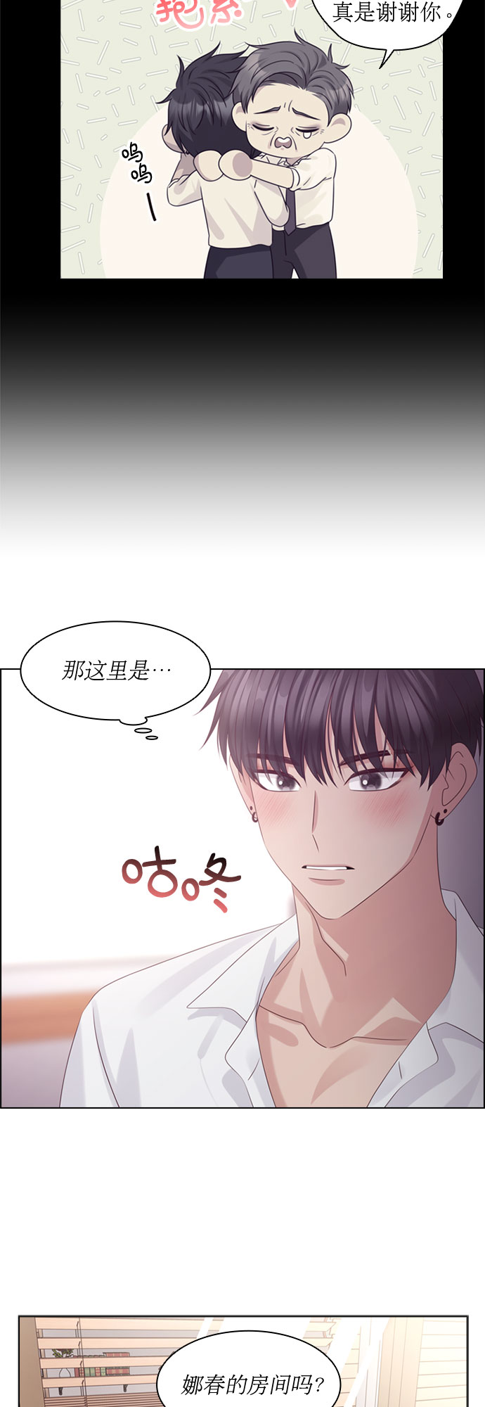 第64话49