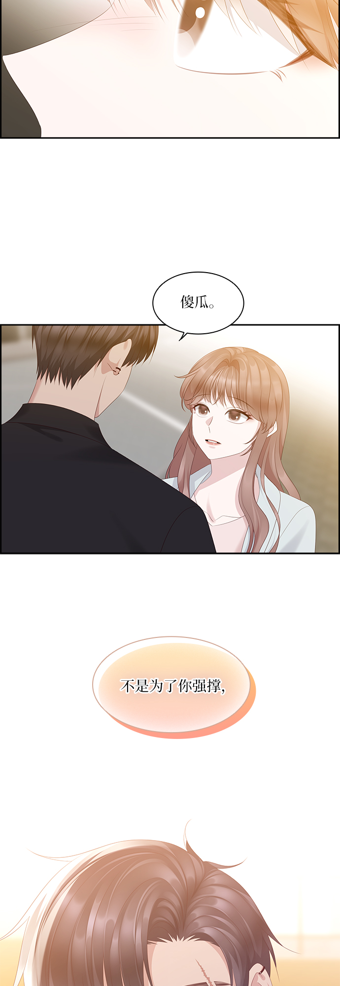 第93话54