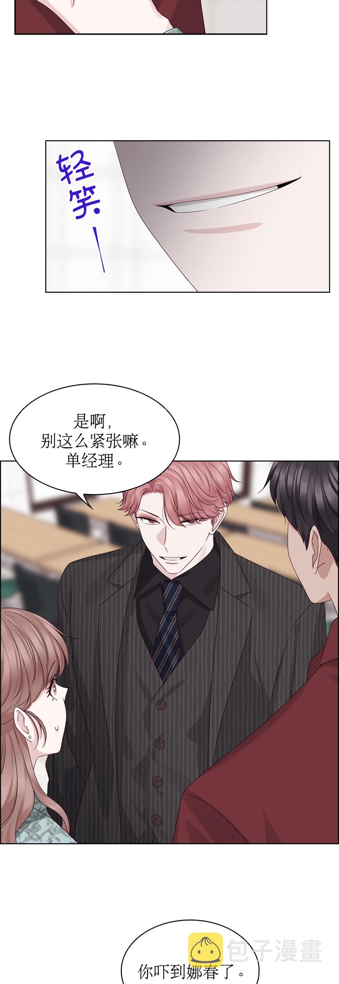 第48话41
