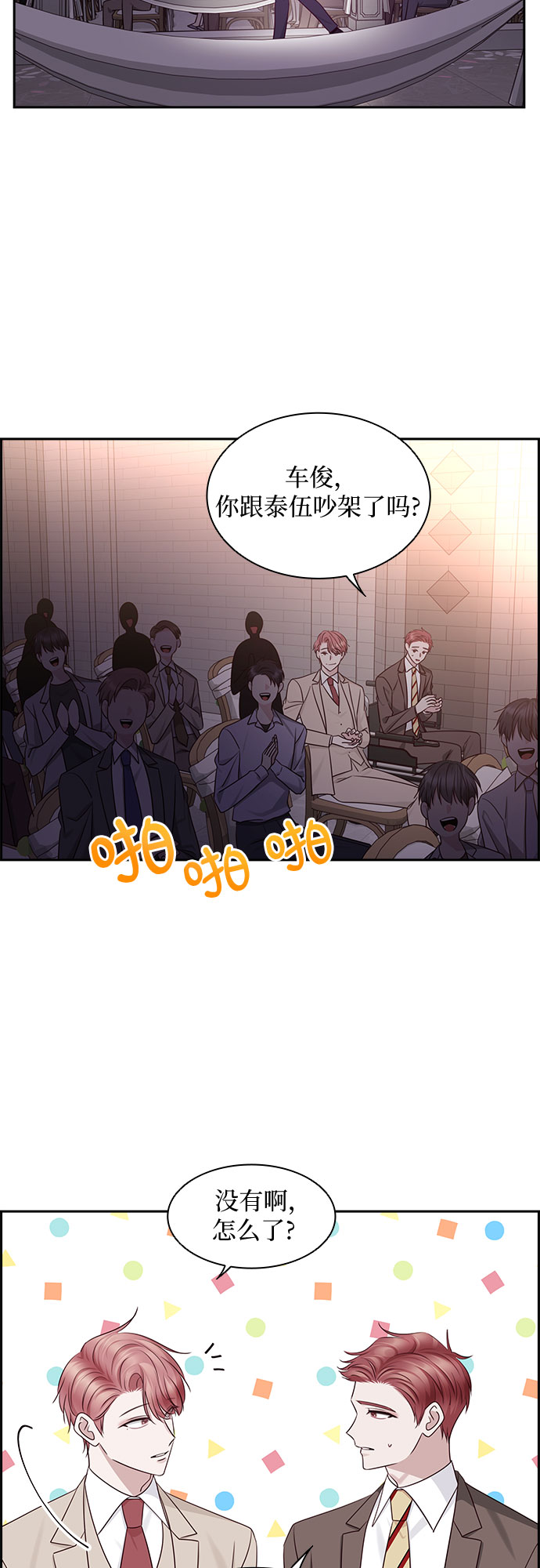 第114话2