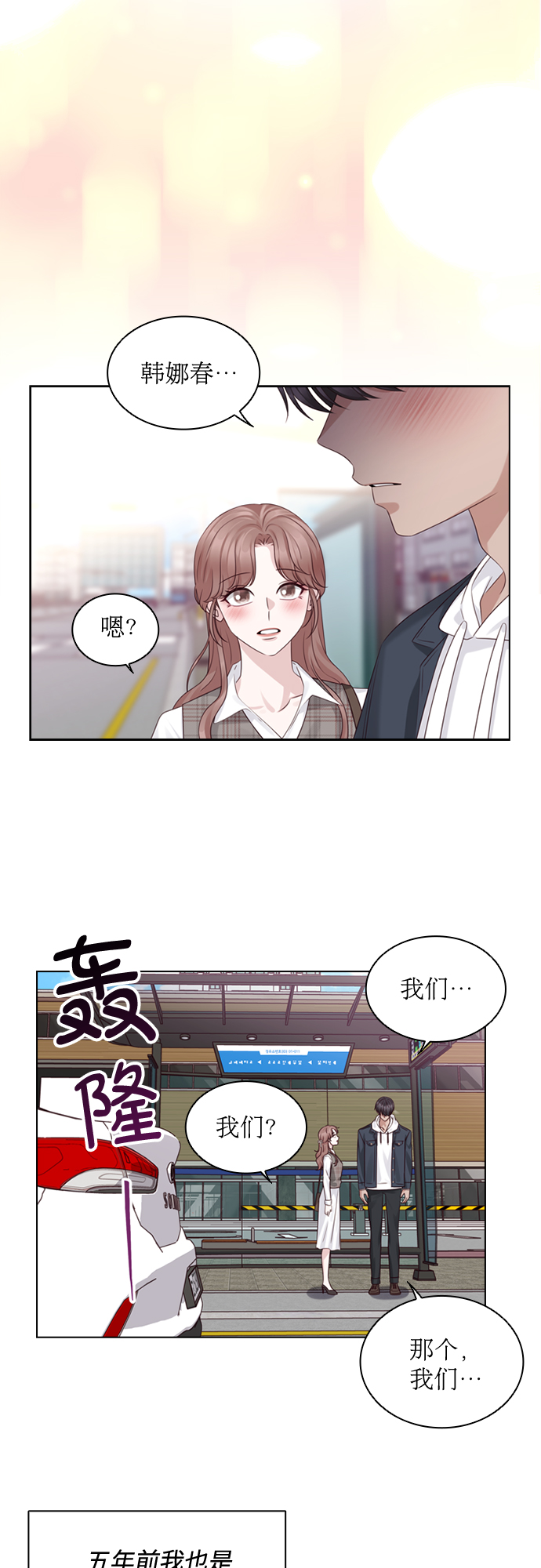 第52话8