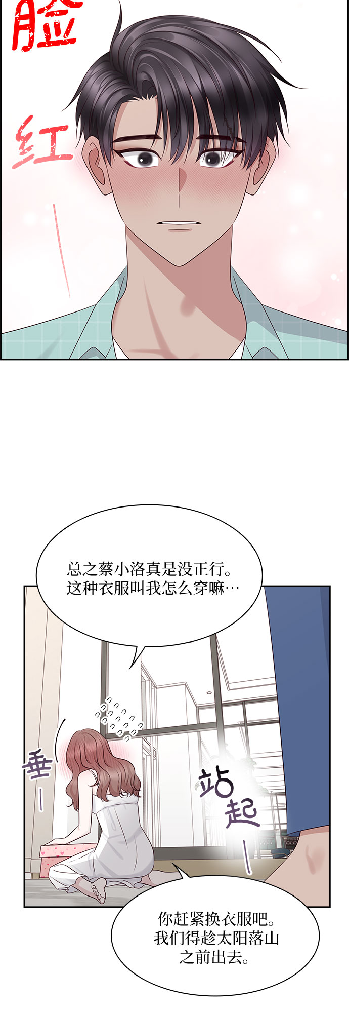 第116话（最终话）6