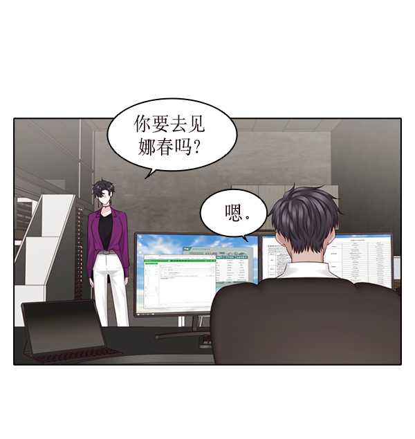 第23话20