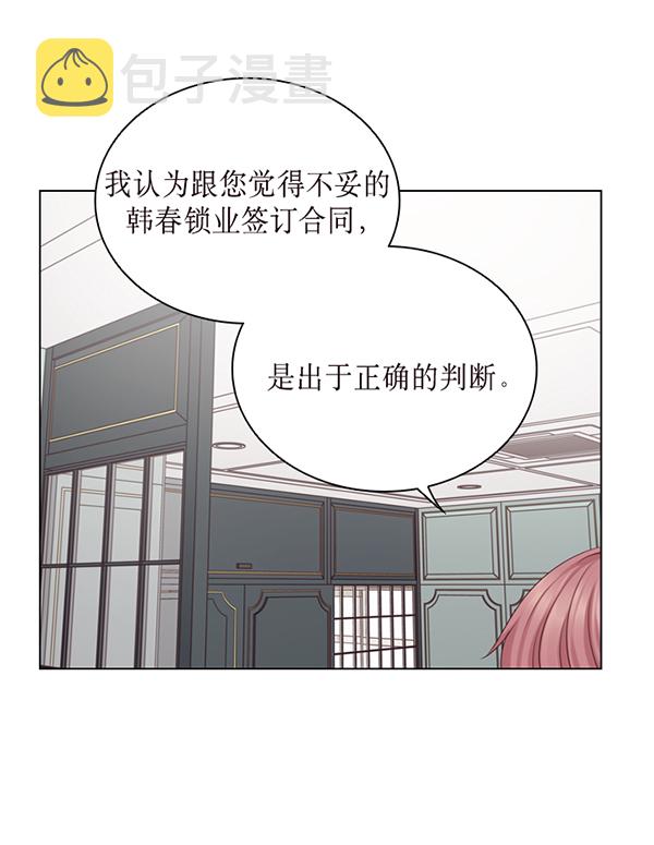 第42话41