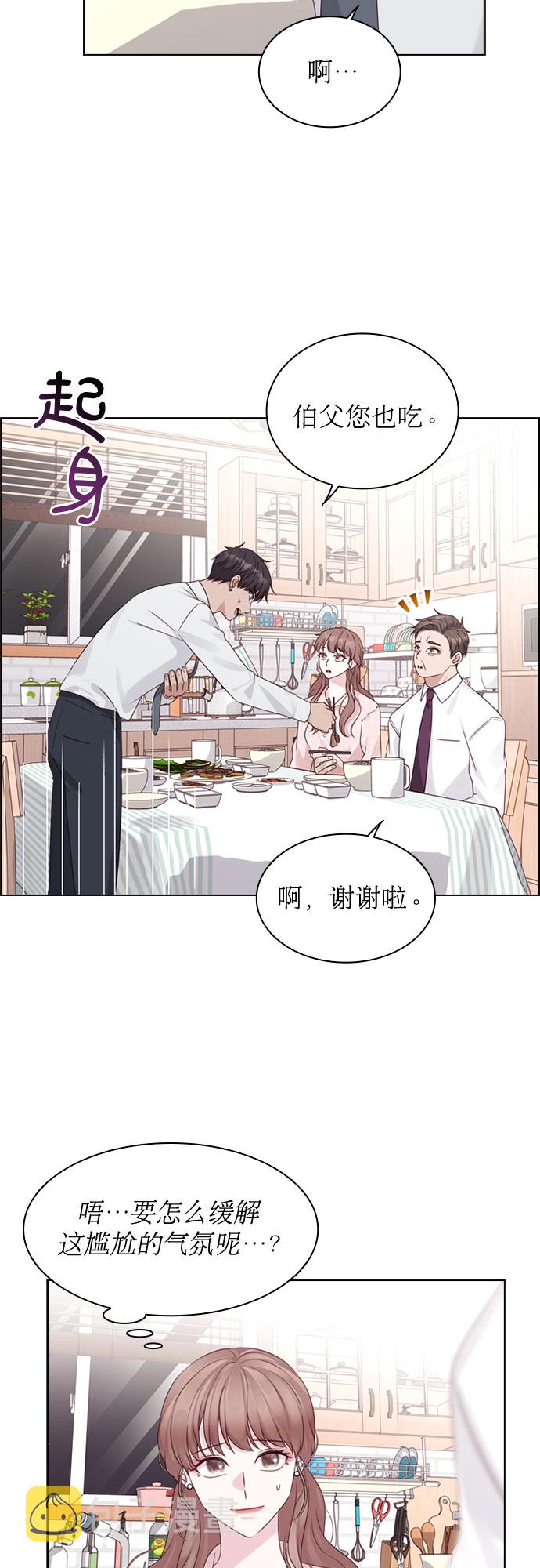 第63话38