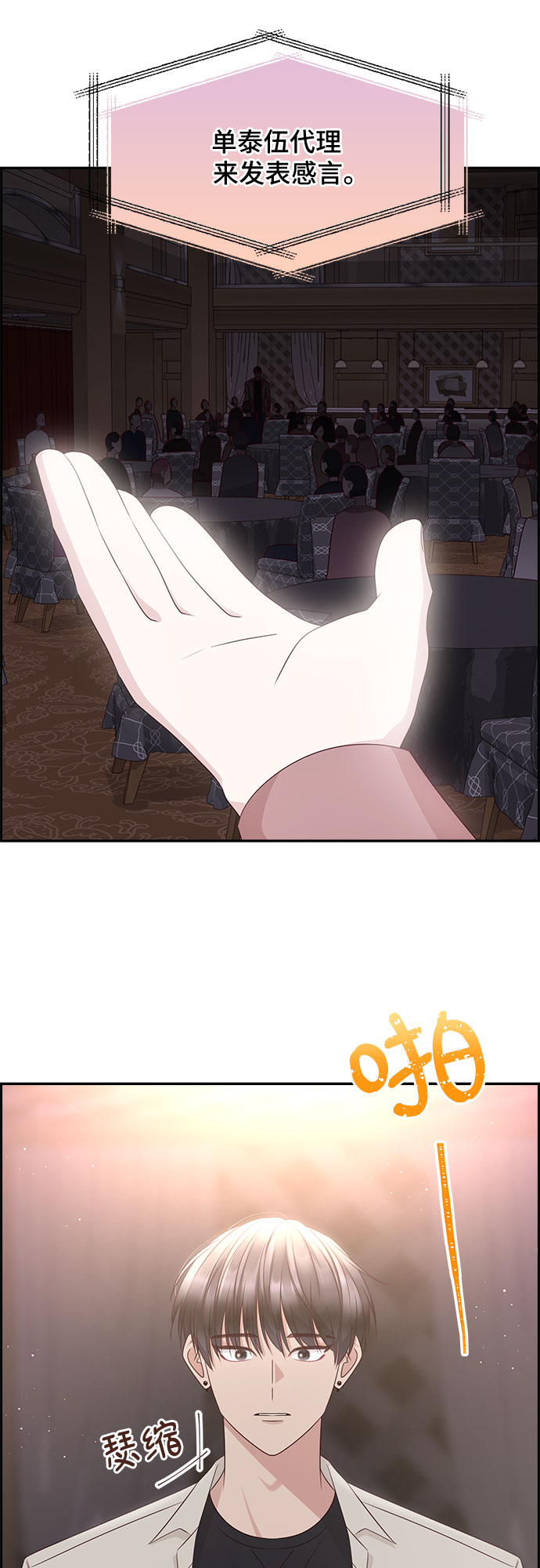 第108话37