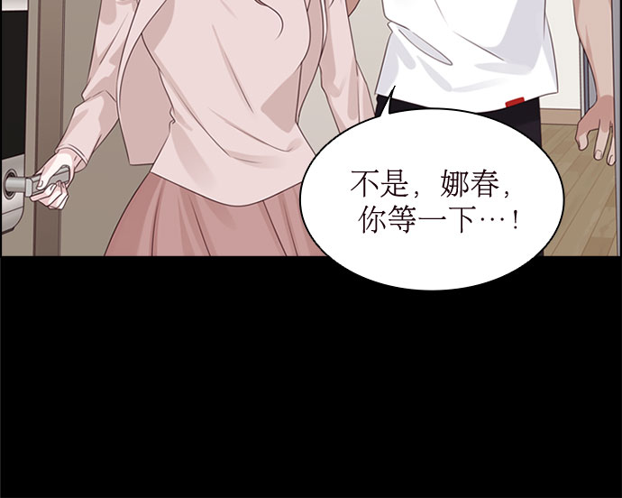 第75话35