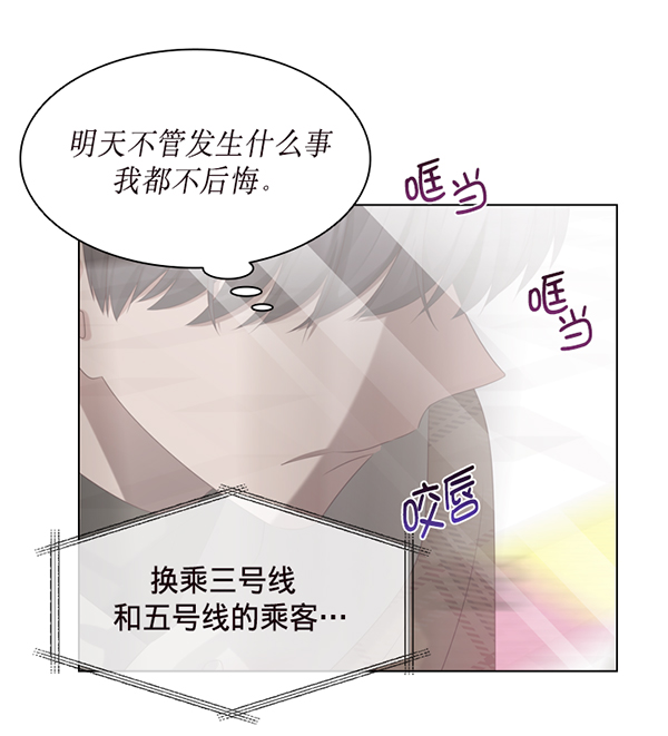 第36话23